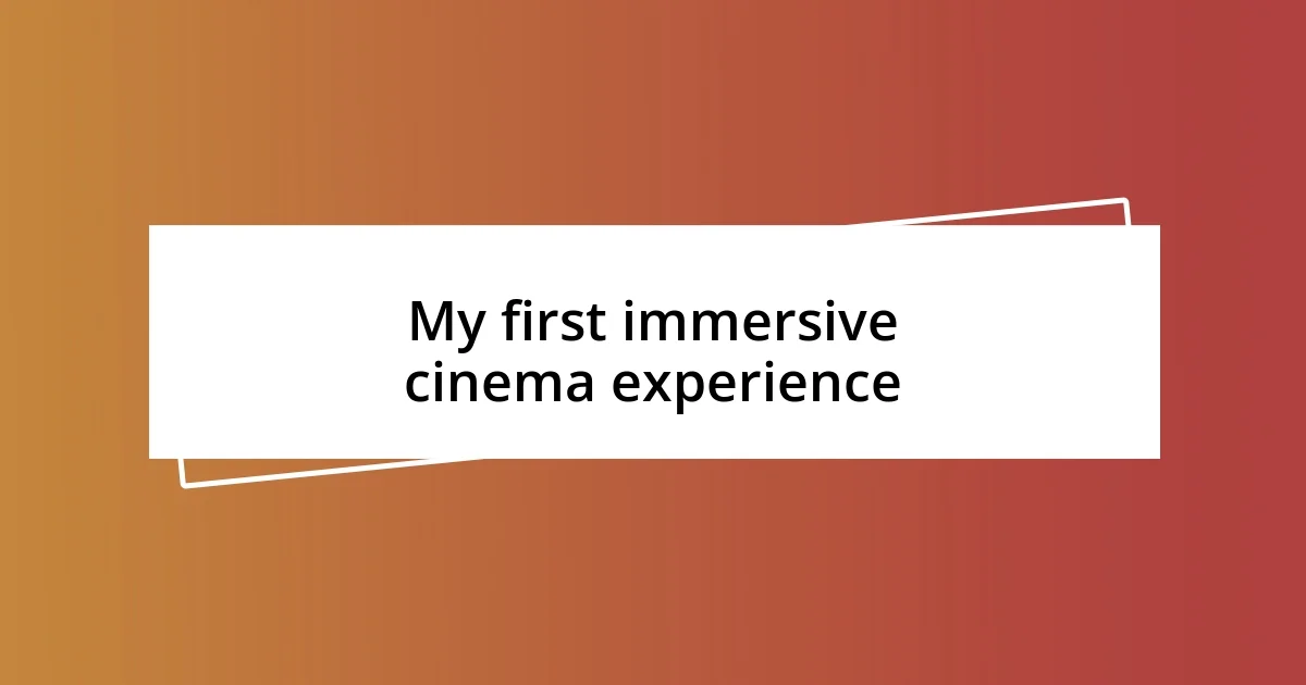 My first immersive cinema experience