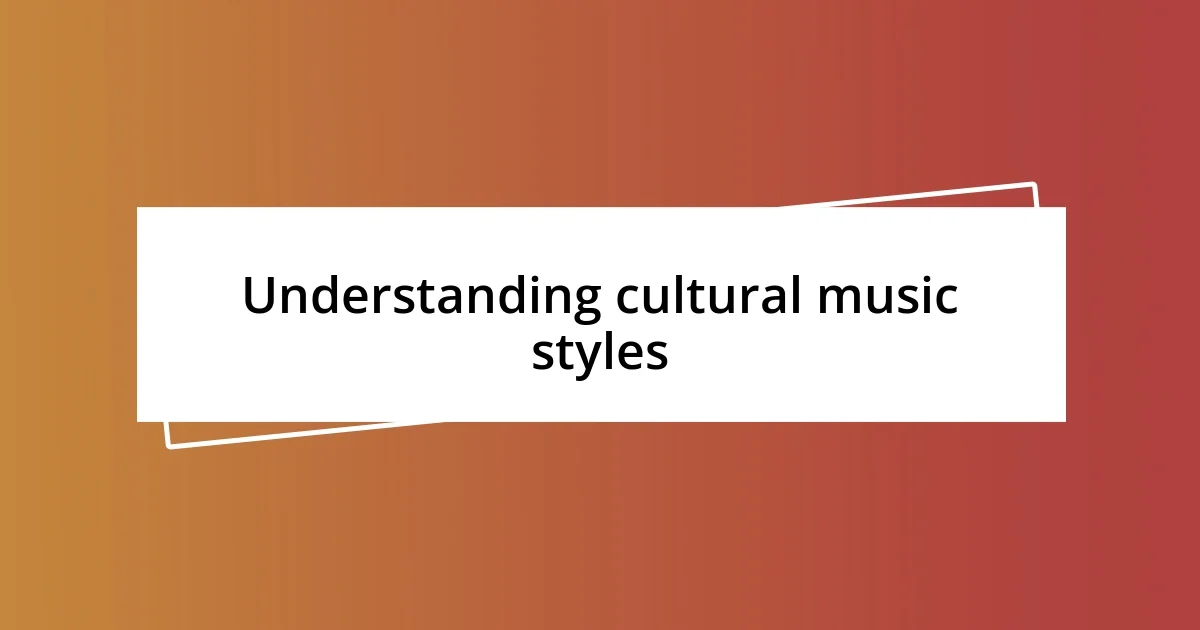 Understanding cultural music styles