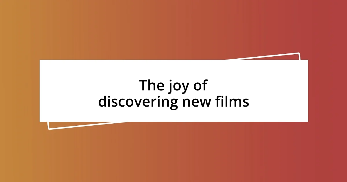 The joy of discovering new films